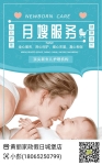 是請(qǐng)保姆還是讓老人幫忙帶小孩？