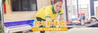 清水拖地總是拖不干凈？2個小技巧，讓地板拖的更干凈