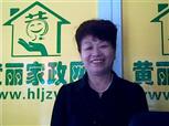姜愛(ài)英照片