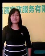 楊學梅照片